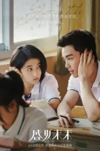 Upcoming Summer (2021) ร้อนหน้า ไว้มารักกัน