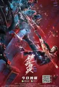 VR Fighter (2021) วีอาร์ ไฟต์เตอร์