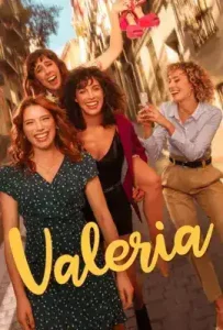 Valeria Season 4 (2025) วาเลเรีย ซีซั่น 4