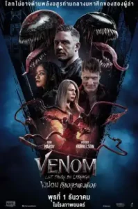 Venom Let There Be Carnage (2021) เวน่อม ภาค 2