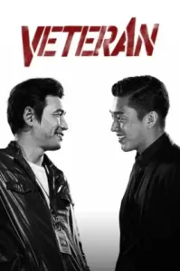 ดูหนัง Veteran เต็มเรื่อง