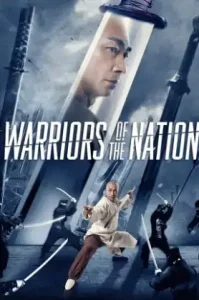 Warriors of the Nation (Huang Fei Hong Nu hai xiong feng) (2018)