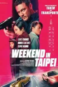 Weekend in Taipei (2024) เร็ว..แรง ทะลุไทเป