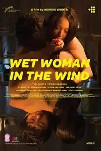 ดูหนัง Wet Woman in the Wind เต็มเรื่อง