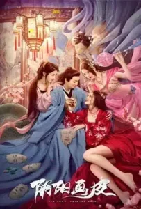 Yin Yang Painted Skin (2022) พลิกตำนานโปเยโปโลเย